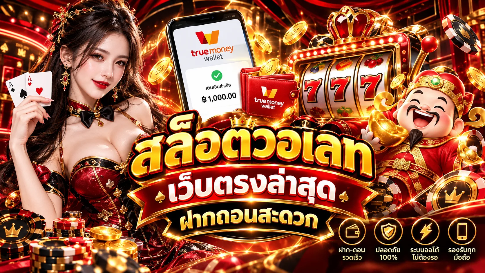 คู่มือเริ่มต้นสำหรับ สล็อตวอเลทเว็บตรง พร้อมตรวจสอบระบบก่อนใช้งาน
