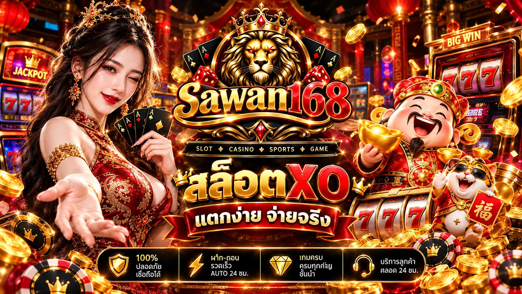 คู่มือเลือกและตรวจสอบ สล็อตxo เว็บตรง อัปเดต 2026 ก่อนสมัครและเข้าเล่น